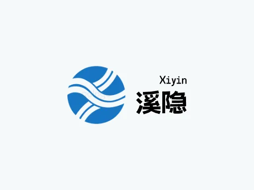 溪隐Logo标志设计