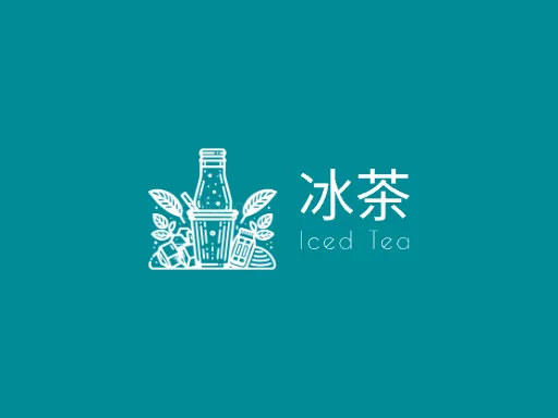 冰茶Logo标志设计