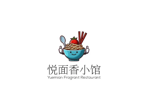 悦面香小馆店铺标志设计
