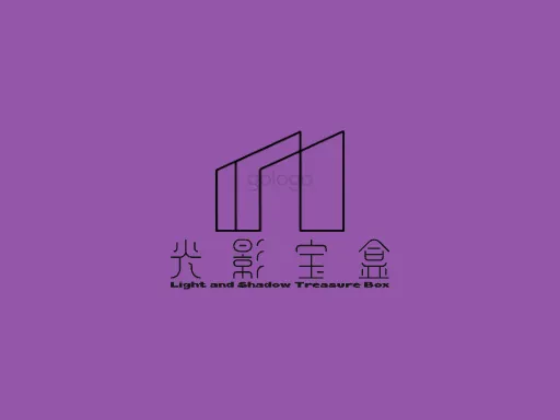 光影宝盒Logo标志设计