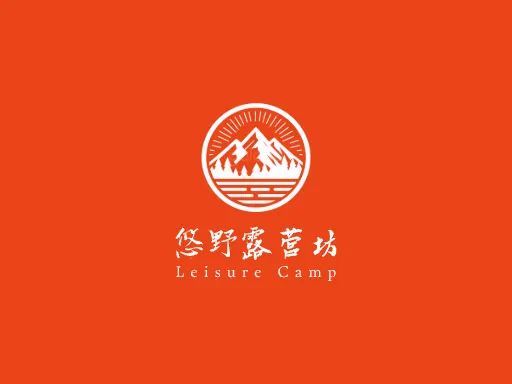 悠野露营坊Logo标志设计