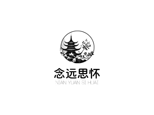 念远思怀Logo标志设计