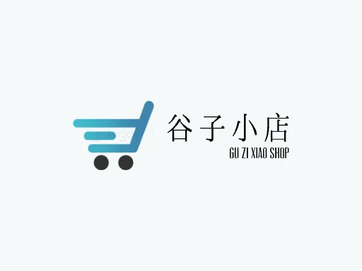 谷子小店门店logo设计