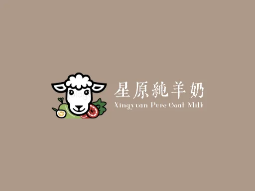 星原纯羊奶Logo标志设计