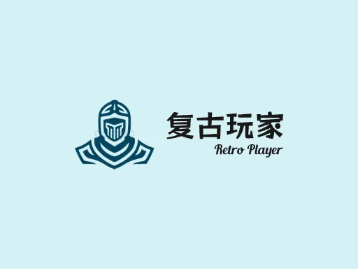 复古玩家Logo标志设计