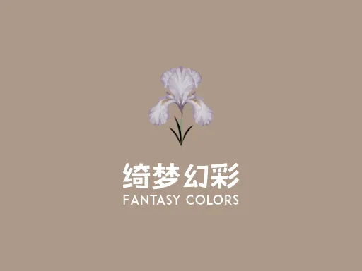 绮梦幻彩LOGO图标设计