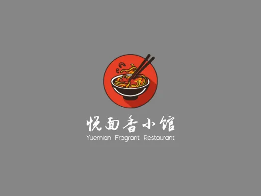悦面香小馆Logo标志设计