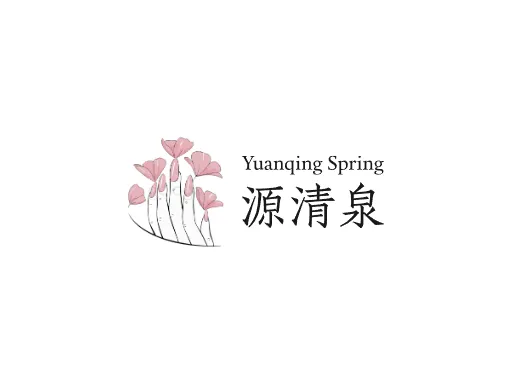 源清泉门店logo设计