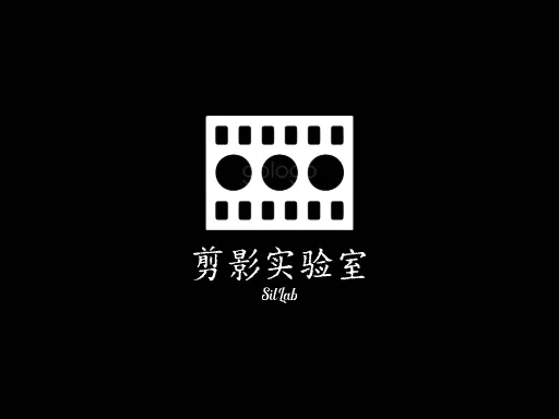 剪影实验室店铺logo设计