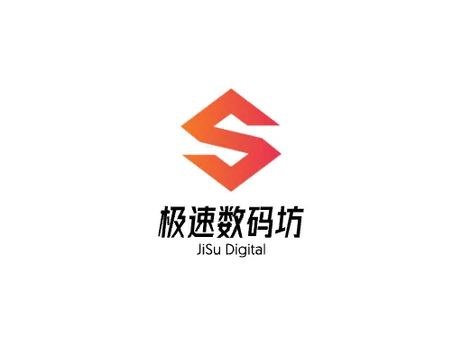 极速数码坊店铺logo设计