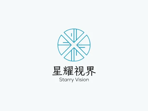 星耀视界Logo标志设计