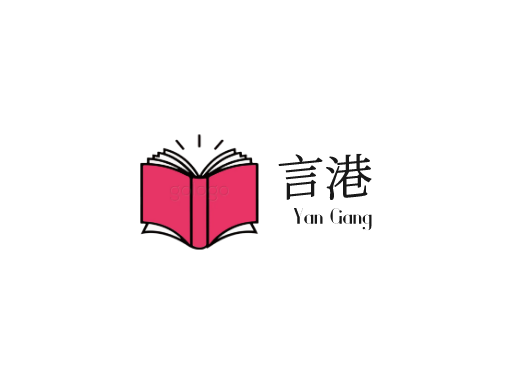 言港Logo标志设计