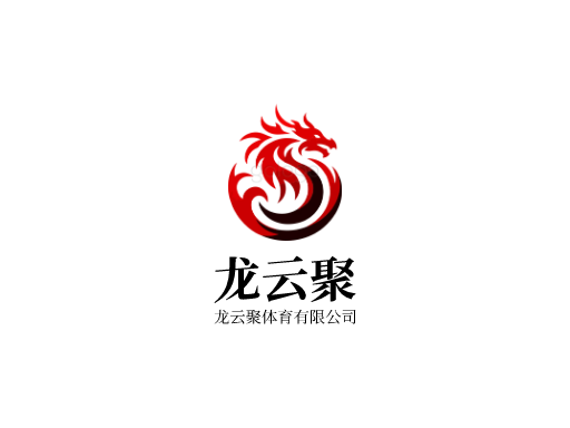 龙云聚优秀Logo标志设计