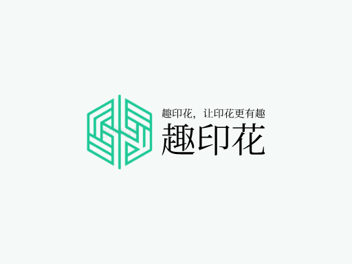 趣印花logo头像设计-logo设计在线生成