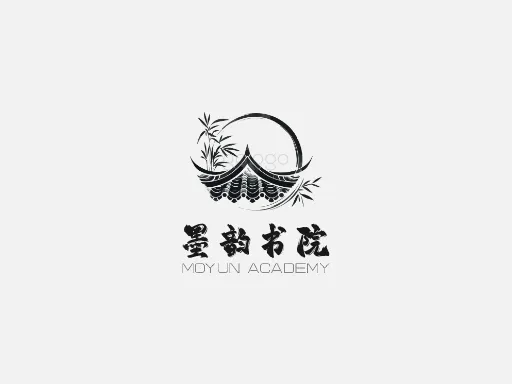 墨韵书院Logo标志设计