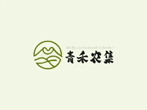 青禾农集店铺logo头像设计