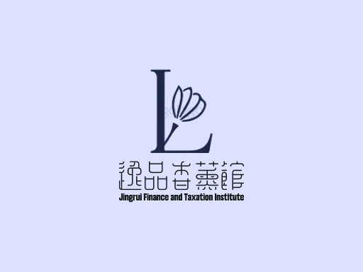 逸品香薰馆LOGO图标设计